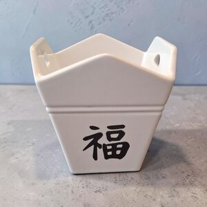 Source Unknown White Ceramic Container with Black Characters